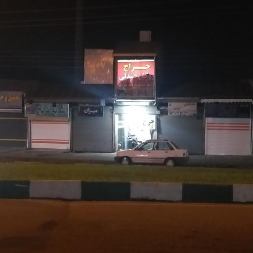 عکس روکش صندلی حراج