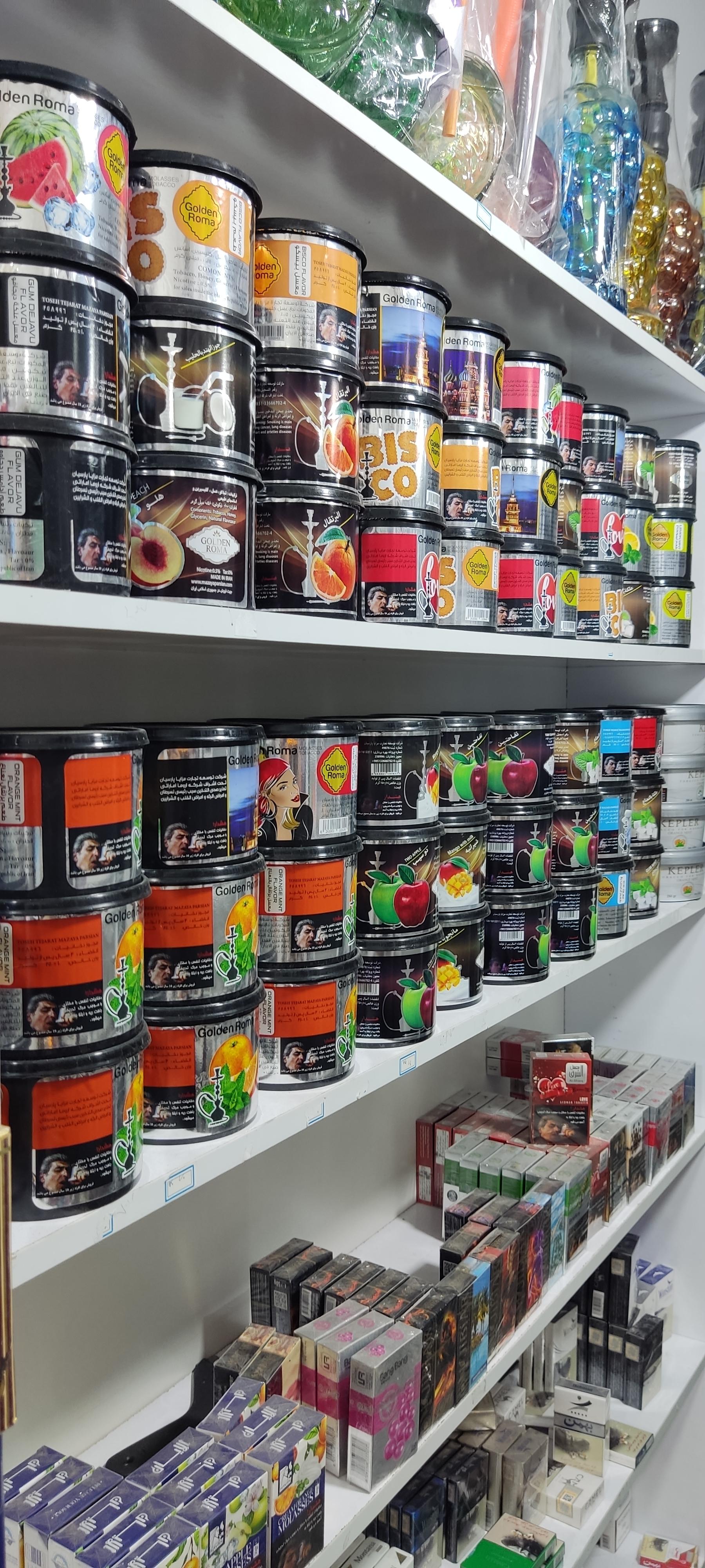 عکس دخانیات و صنایع دستی یوسفی