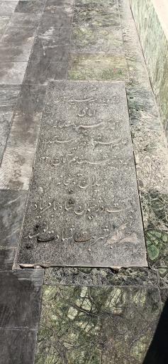 عکس مزار شهید سید حسین امامی 