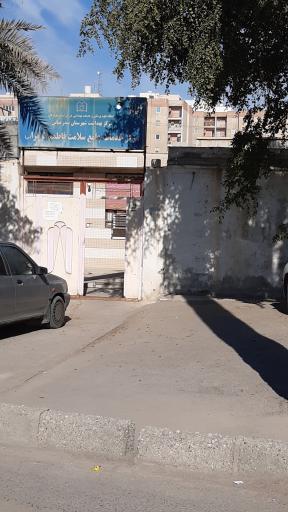 عکس مرکز خدمات جامع سلامت فاطمه الزهرا