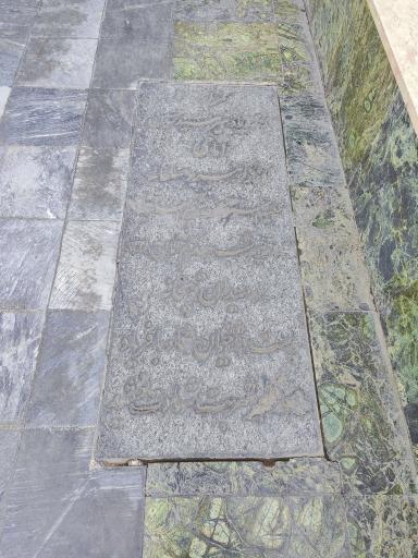 عکس مزار شهید سید حسین امامی 