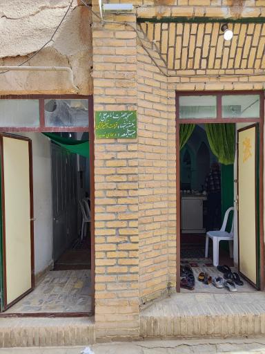 عکس مسجد حضرت امام علی (ع)