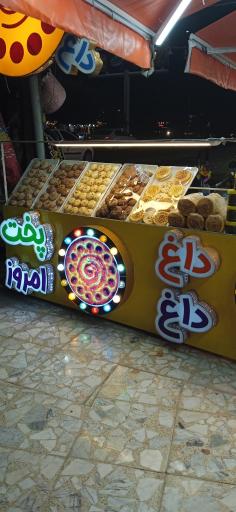 عکس سوغات سرای مهرسام