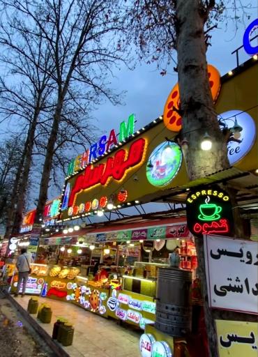 عکس سوغات سرای مهرسام