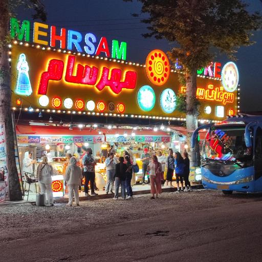 عکس سوغات سرای مهرسام