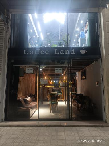 عکس آرایشگاه باربرلند