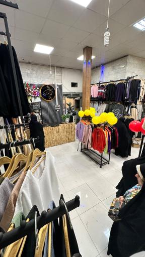 عکس بوتیک گونش 