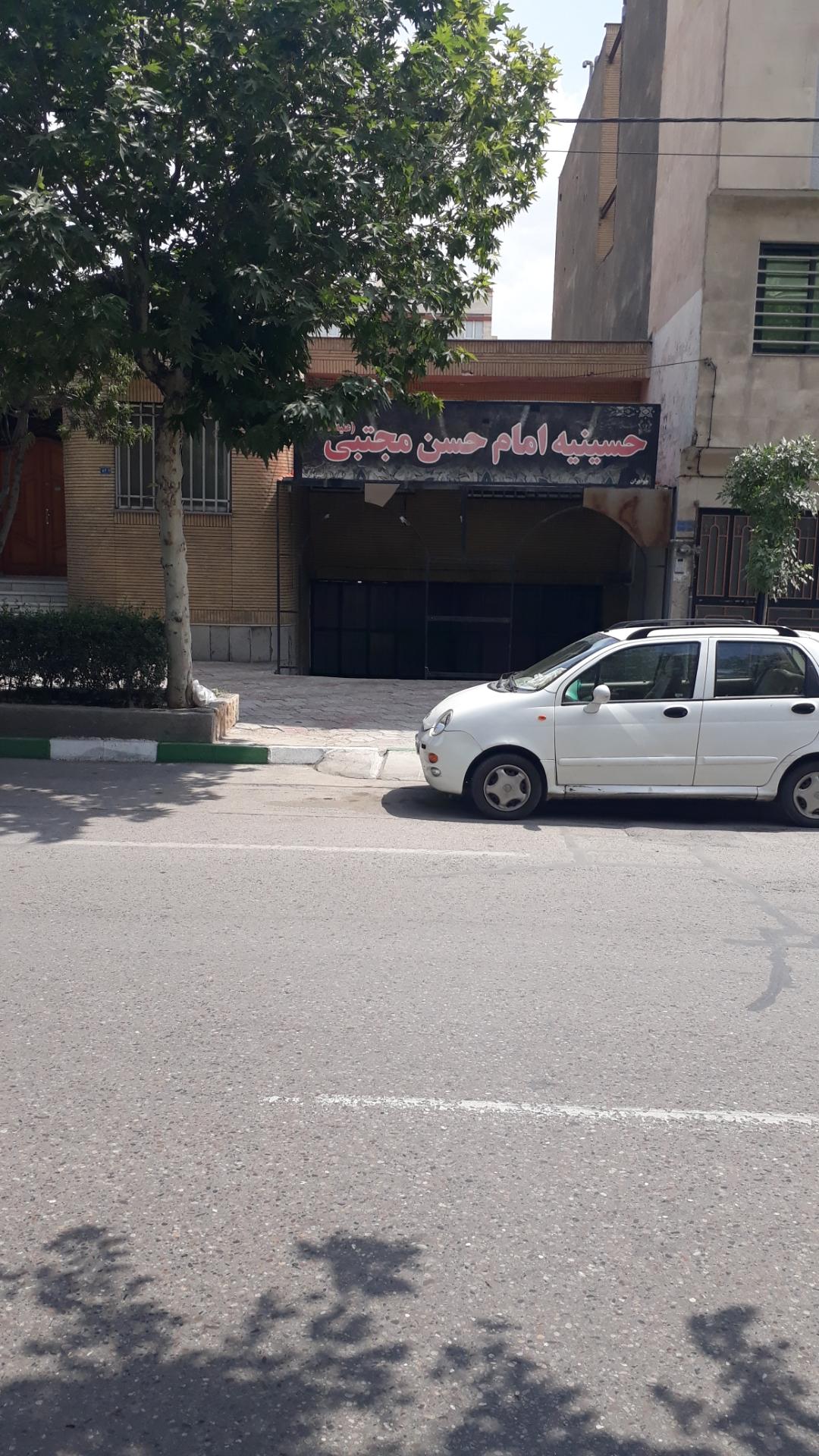 عکس حسینیه امام حسن مجتبی