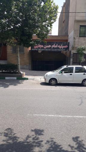 عکس حسینیه امام حسن مجتبی