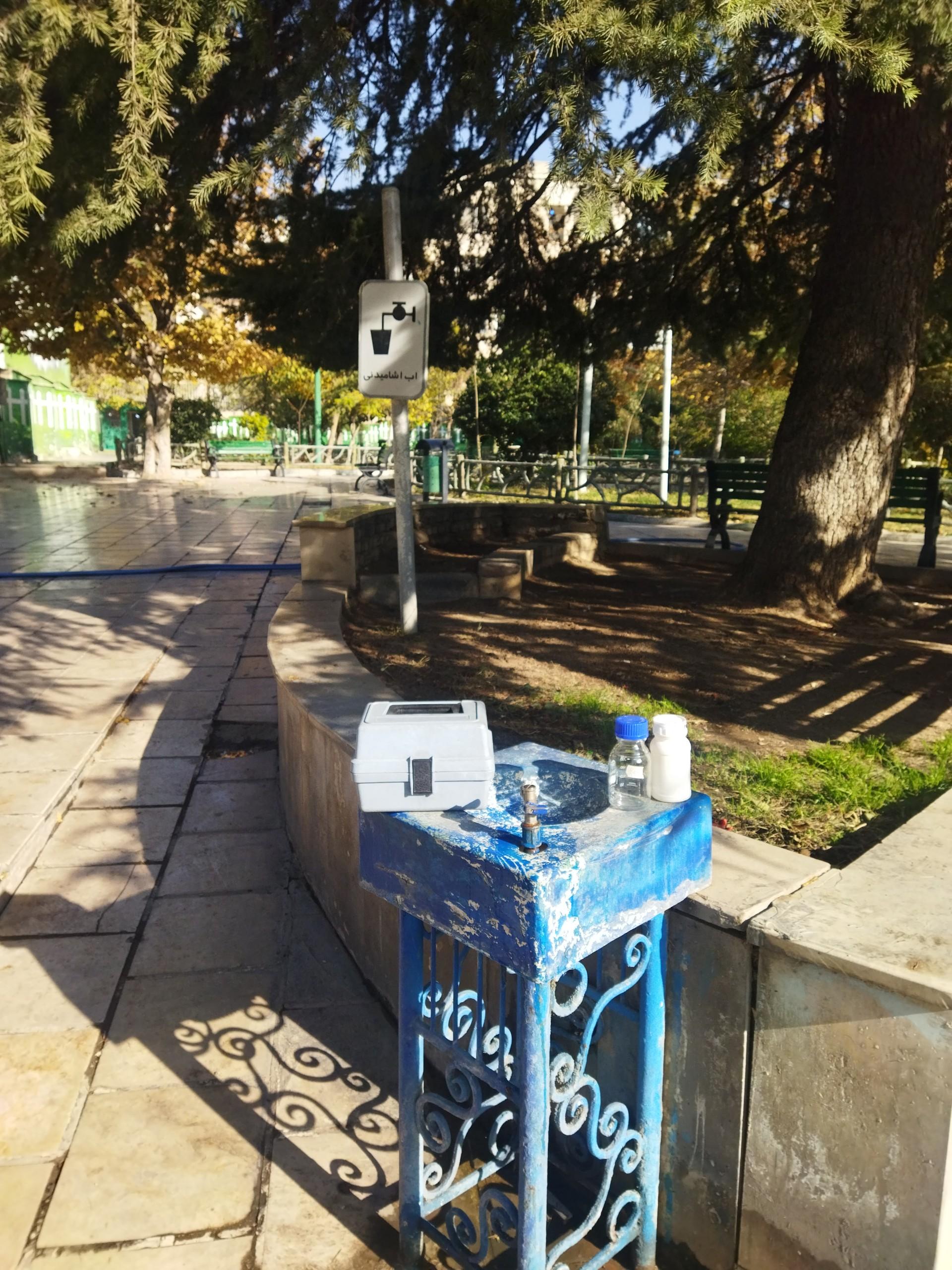 عکس آبخوری بوستان اختیاریه