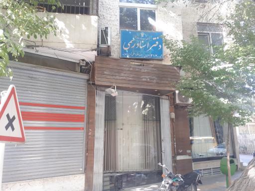 عکس دفتر اسناد رسمی ۴۱۲ علی تاج الدین