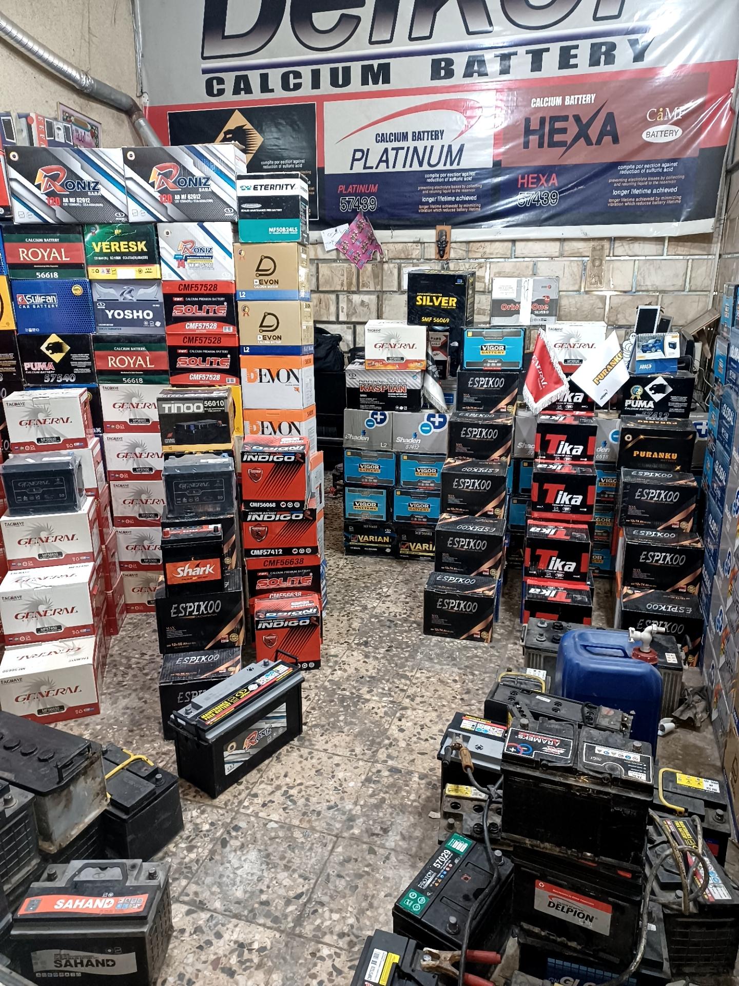 عکس فروشگاه باطری نامدادی