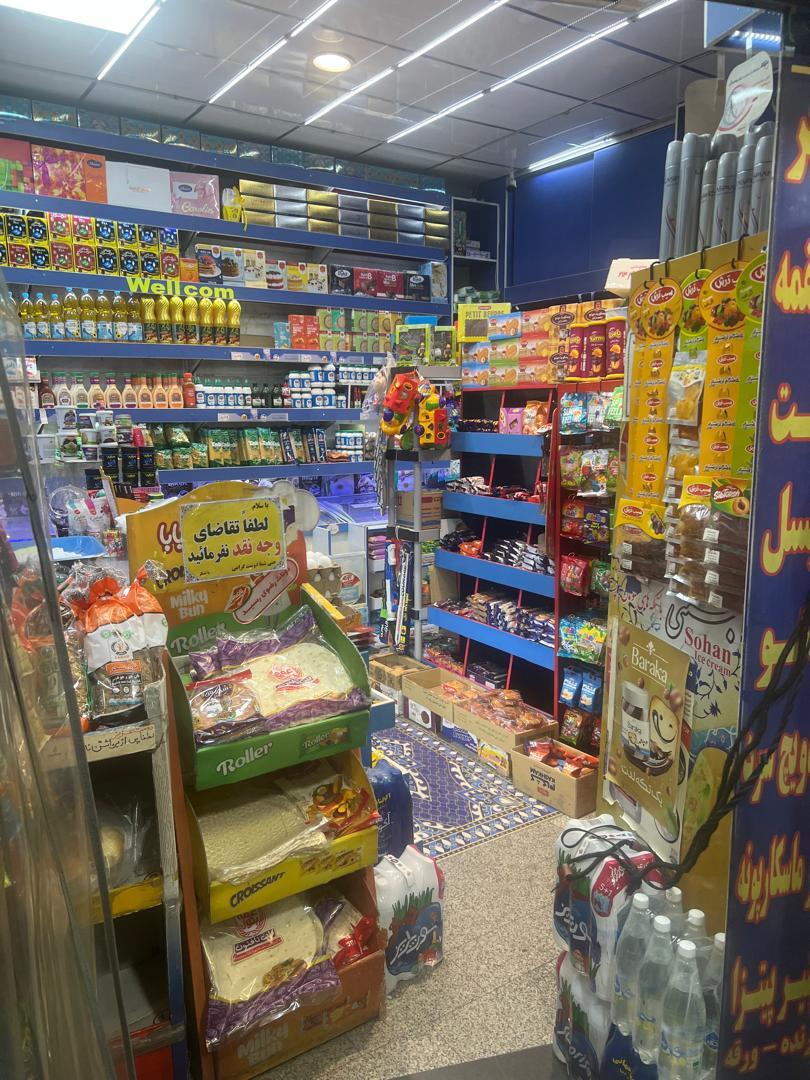 عکس سوپرمارکت گلستانی