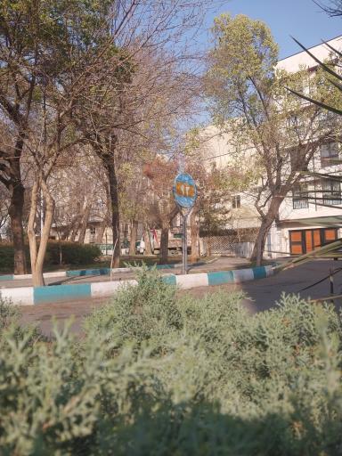 عکس میدان نود و دوم