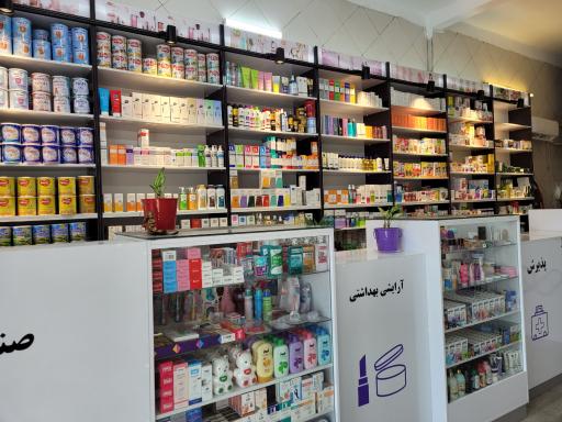 عکس داروخانه دکتر نیلوفر کریمی