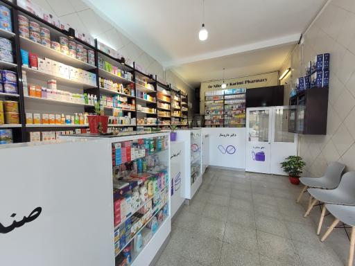 عکس داروخانه دکتر نیلوفر کریمی
