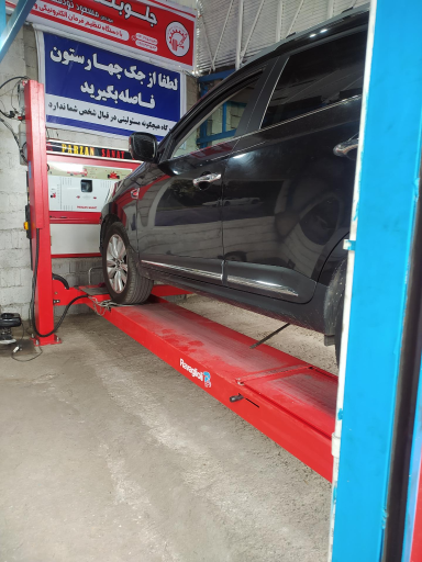 عکس جلوبندی سازی مهندس مسعود تودمند