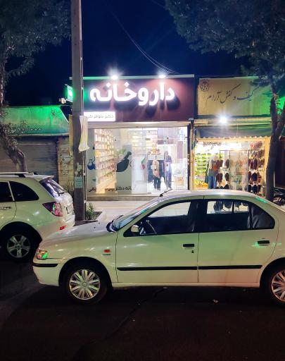 عکس داروخانه دکتر نیلوفر کریمی