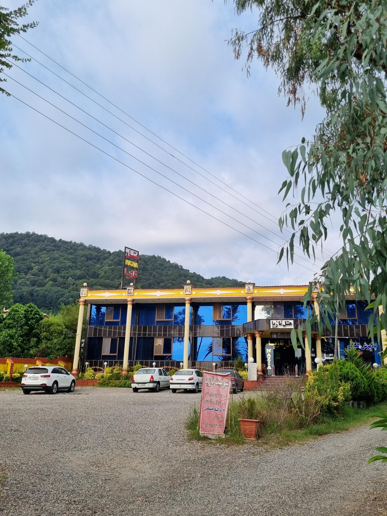 عکس هتل نازیا