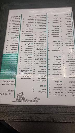 عکس کافی شاپ ساب