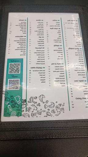 عکس کافی شاپ ساب