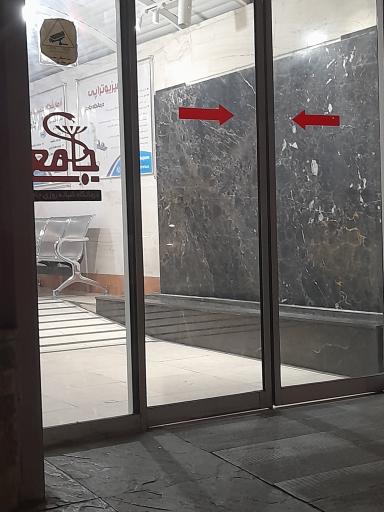 عکس درمانگاه شبانه روزی جامع