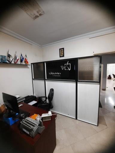 عکس آموزشگاه کاشانه