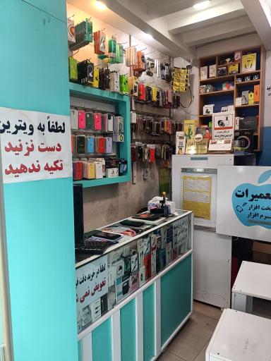 عکس موبایل هوتن