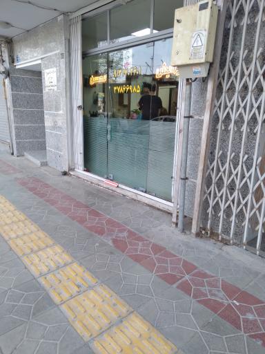 عکس پیرایش محسن