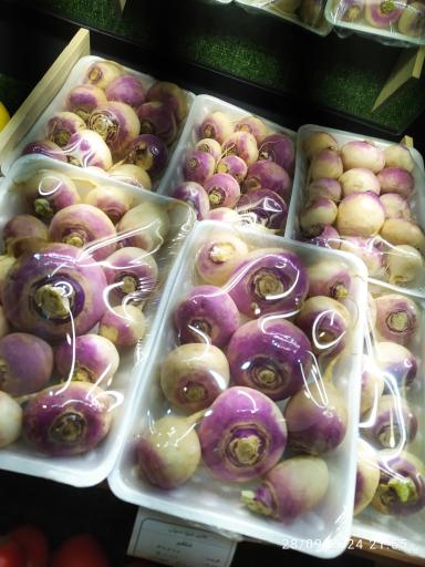 عکس هایپر میوه سیوان