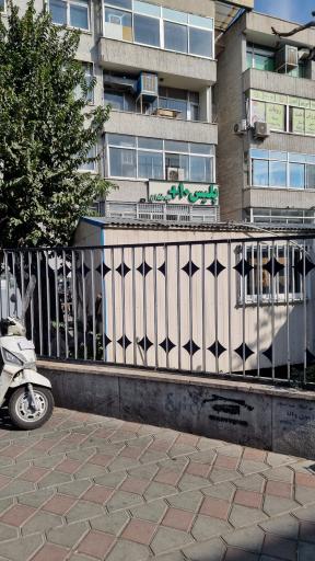 عکس دفتر پلیس+ 10