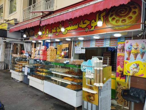 کوکی کلوچه تک شعبه اول دایی جابر