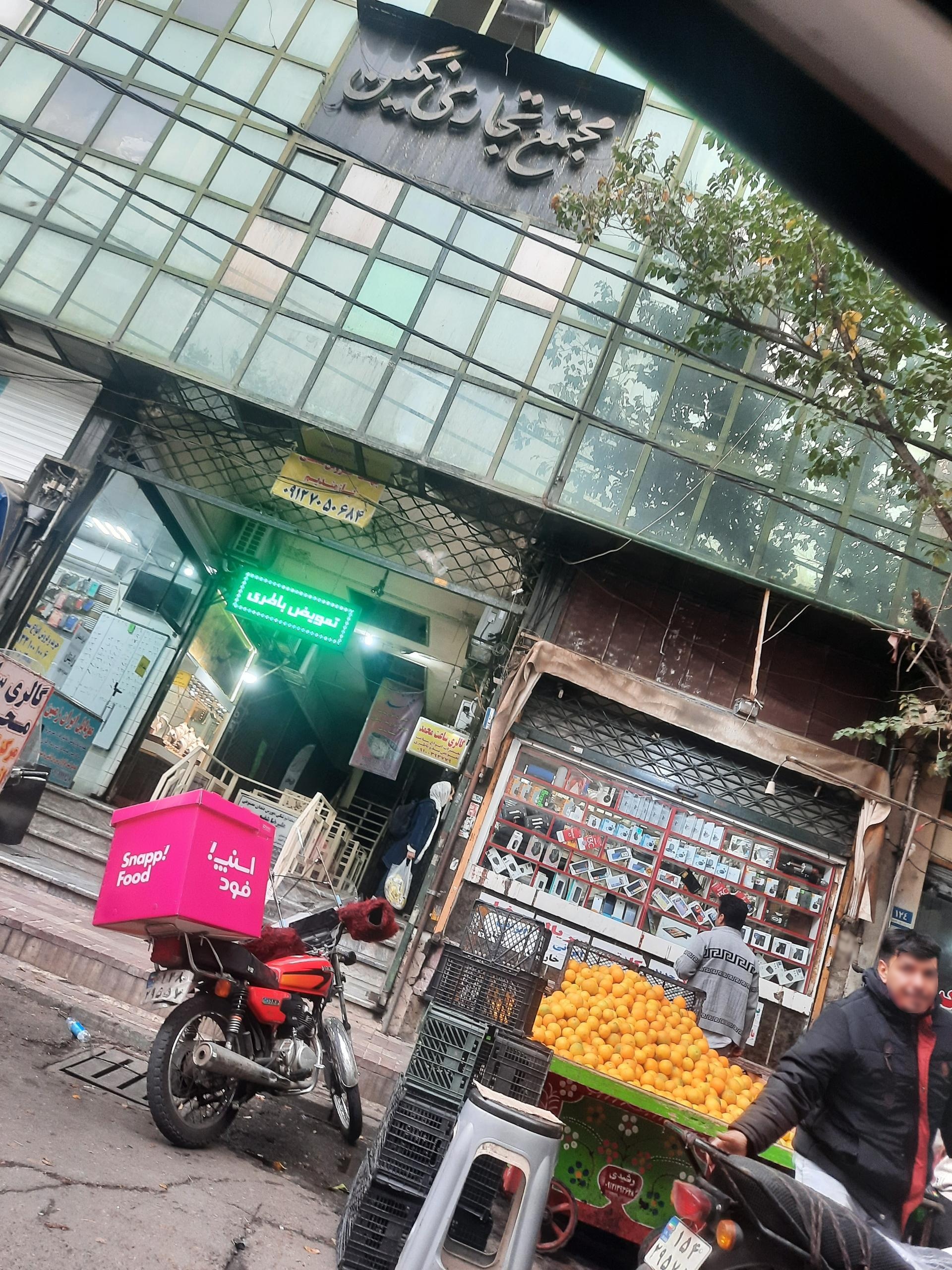 عکس پاساژ نگین