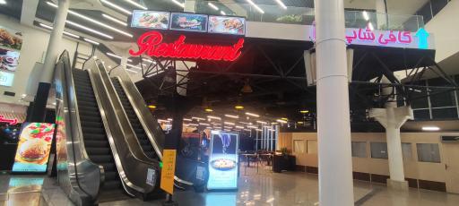 عکس فودکورت و رستوران رستاک