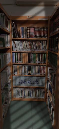 عکس کتابخانه تخصصی امیرالمؤمنین (ع) و فاطمه زهرا (س)