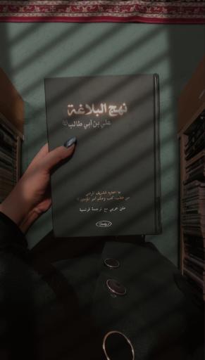 عکس کتابخانه تخصصی امیرالمؤمنین (ع) و فاطمه زهرا (س)