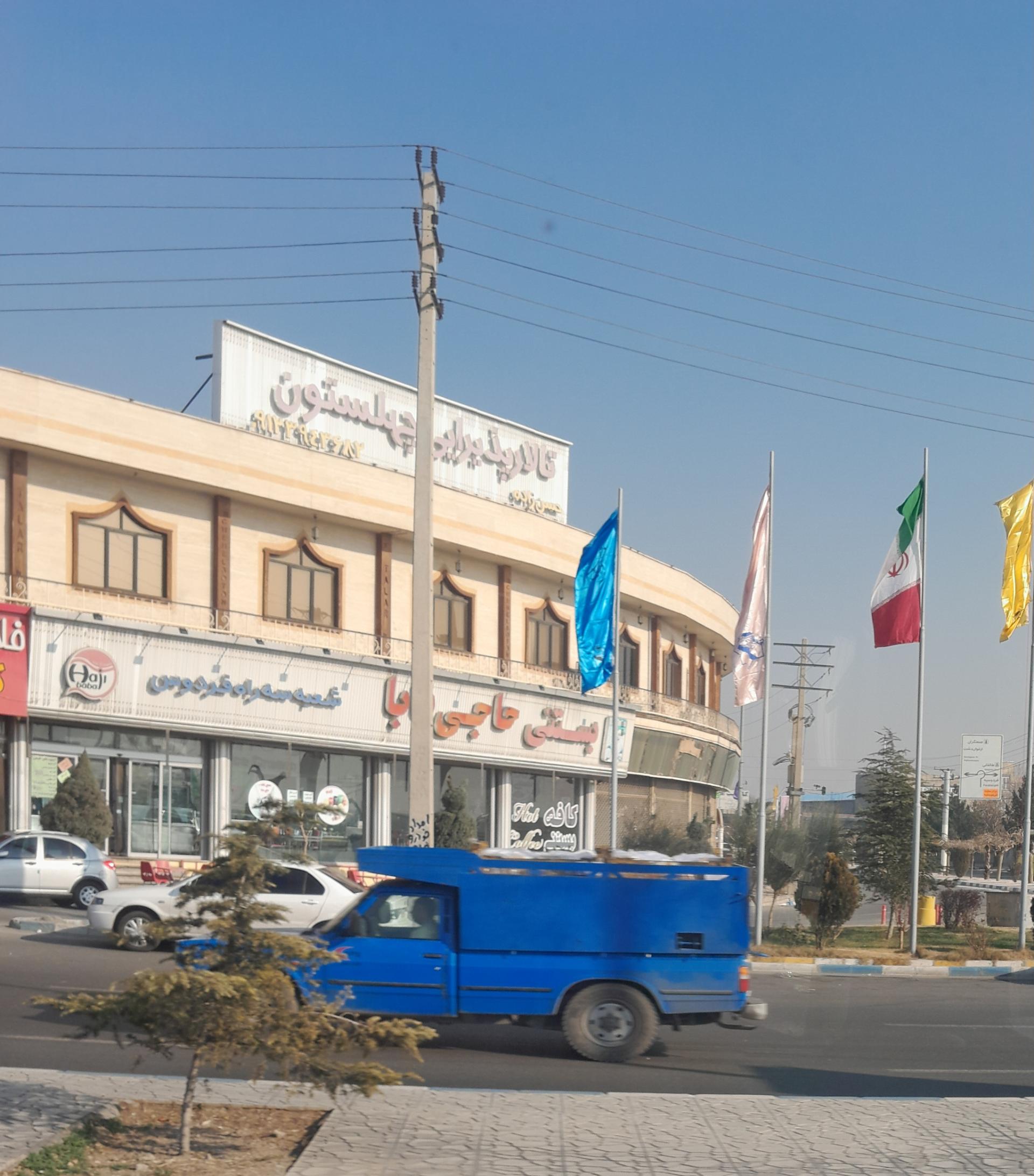 عکس تالار چهلستون