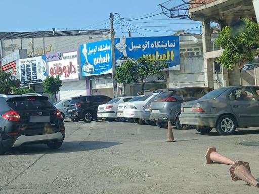 عکس نمایشگاه ماشین الماس