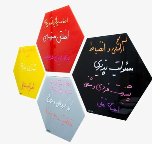 عکس مهرآور صنعت