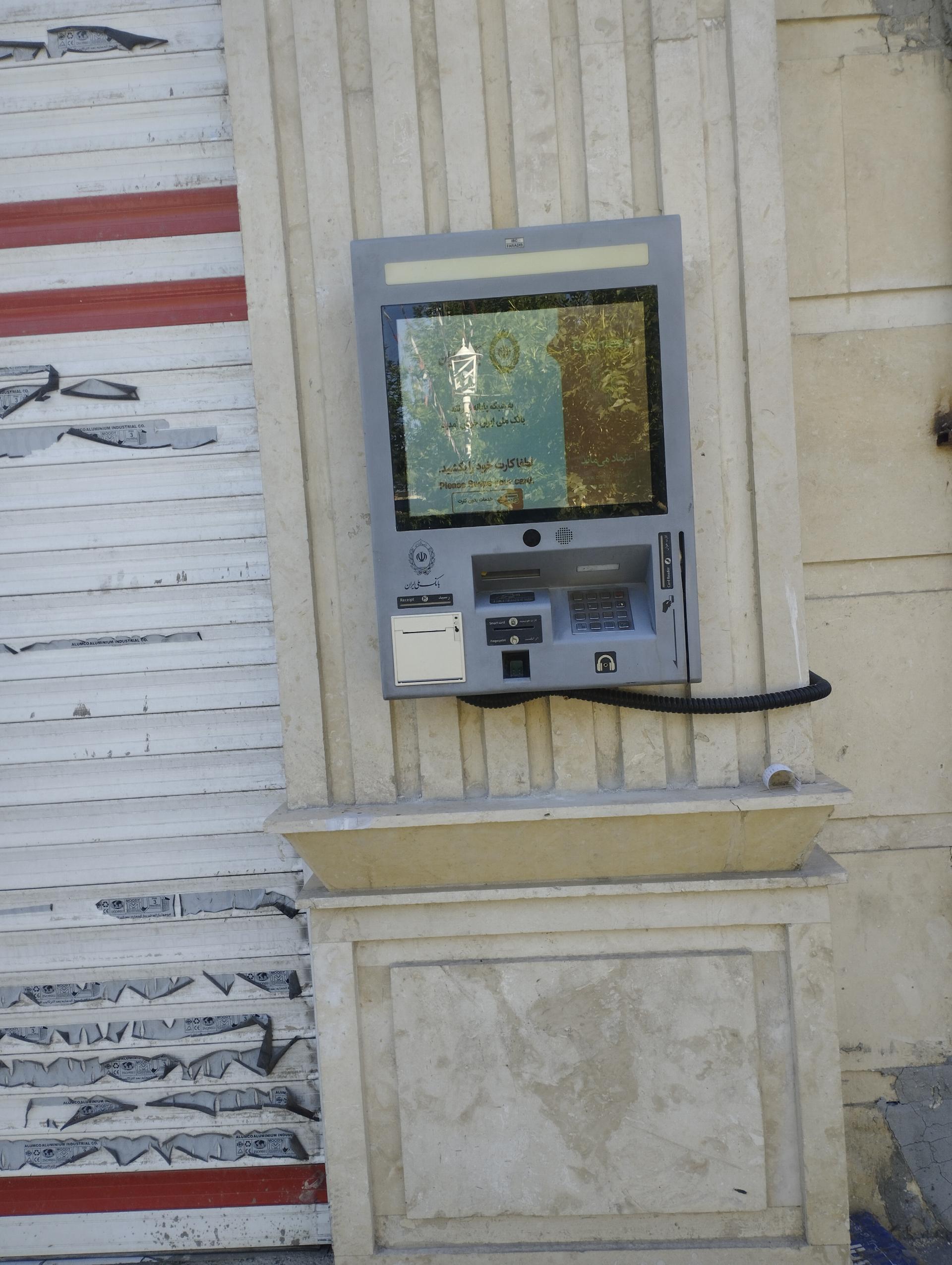 عکس عابربانک ملی