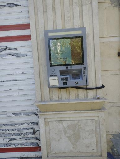 عکس عابربانک ملی