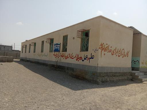 عکس دبستان هفدهم شهریور