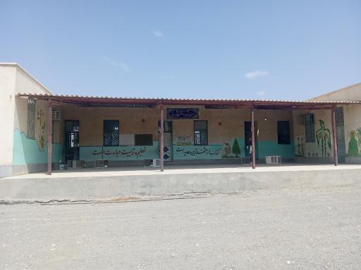 عکس دبستان هفدهم شهریور