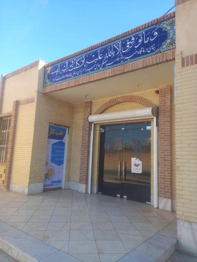 عکس مطب طب کار دکتر محدثه کفاشی