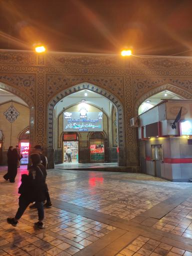 عکس انتشارات آستان قدس رضوی (به نشر)