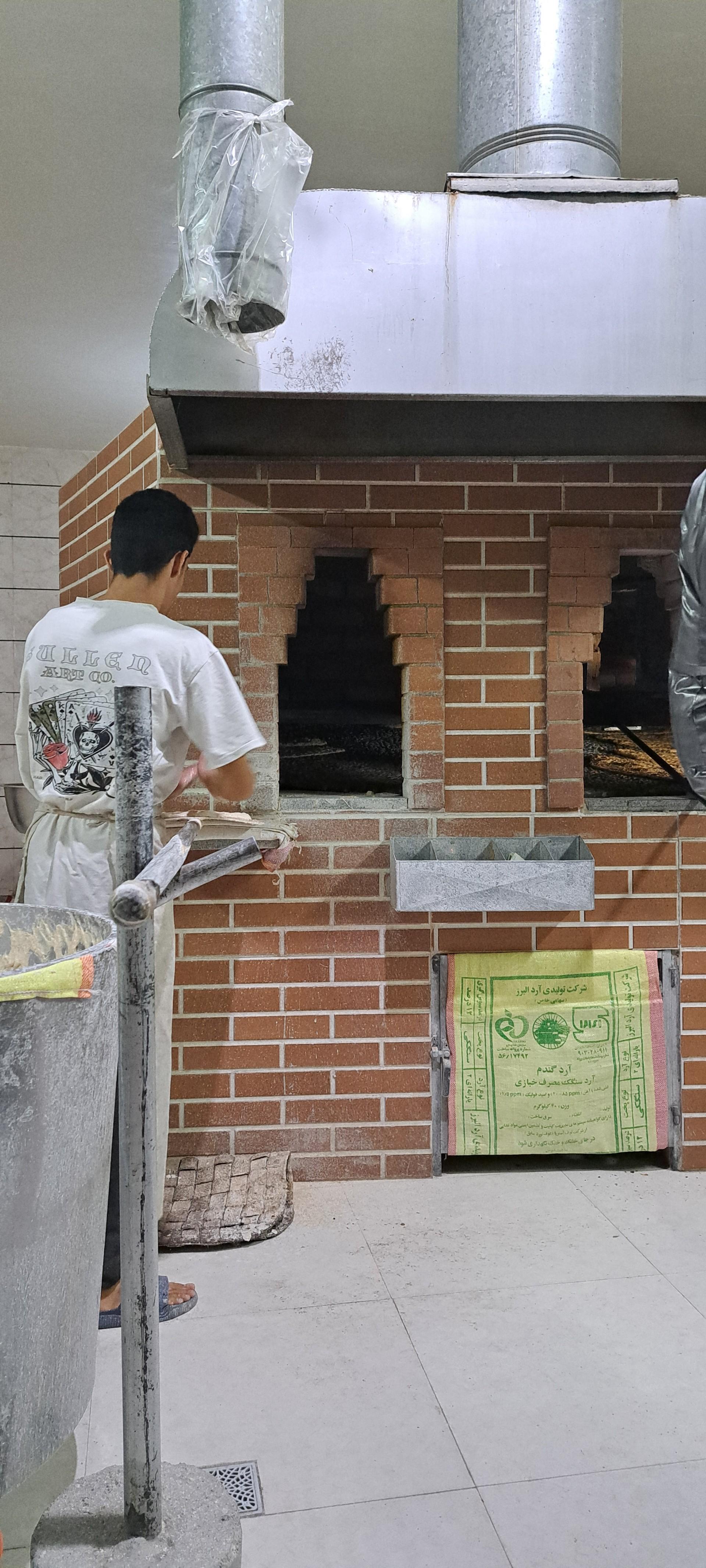 عکس نانوایی سنگک