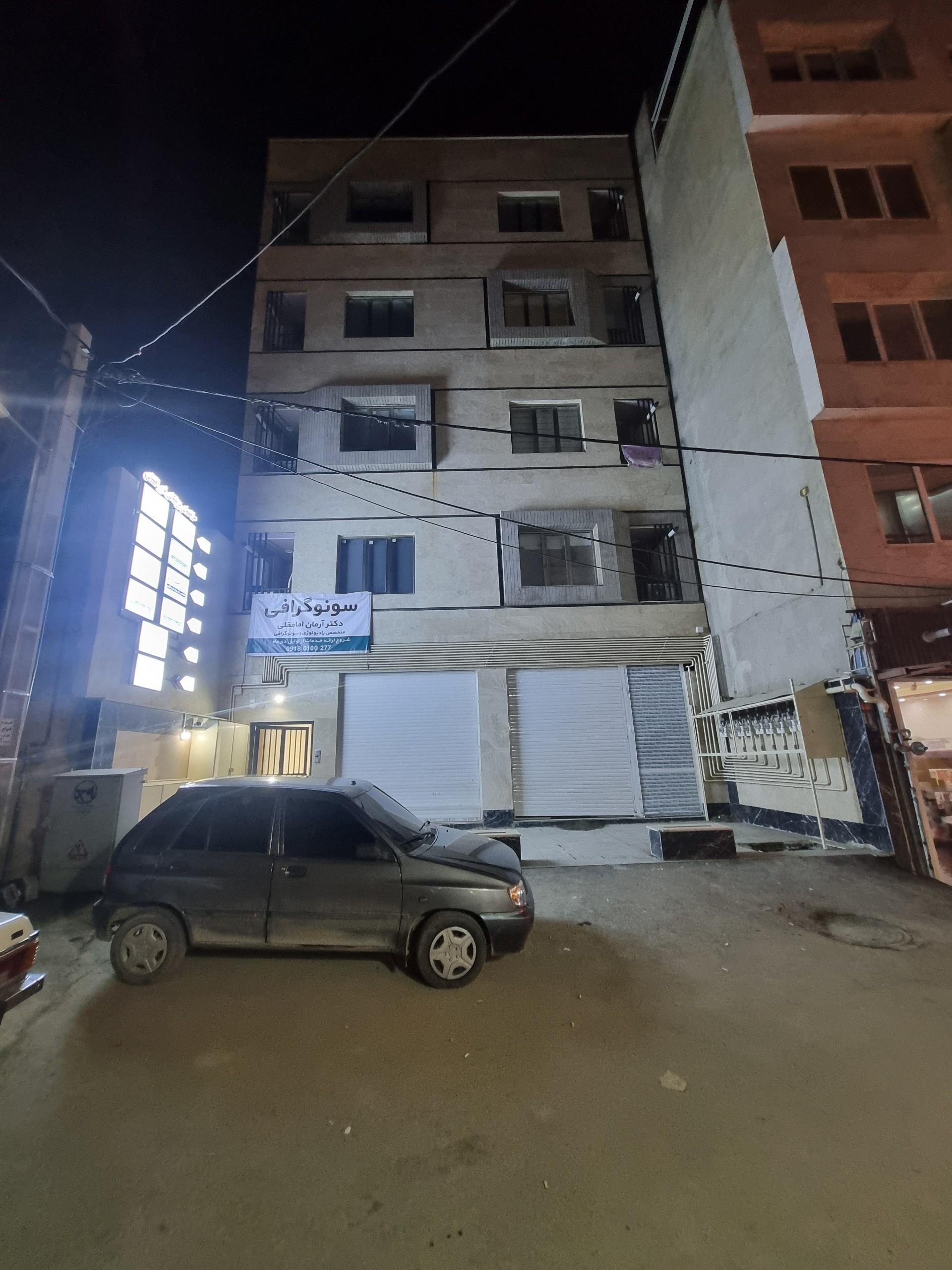 عکس سونوگرافی دکتر آرمان امامقلی