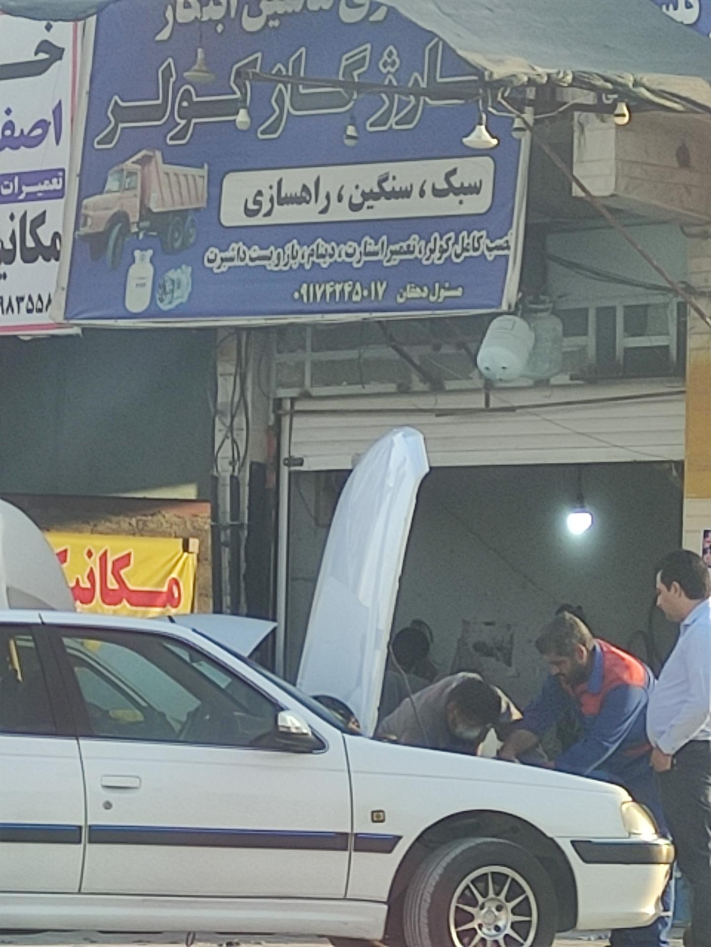 عکس شارژ گاز کولر سبک و سنگین 
