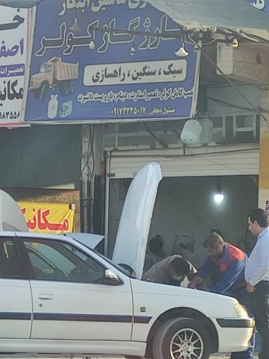 عکس شارژ گاز کولر سبک و سنگین 