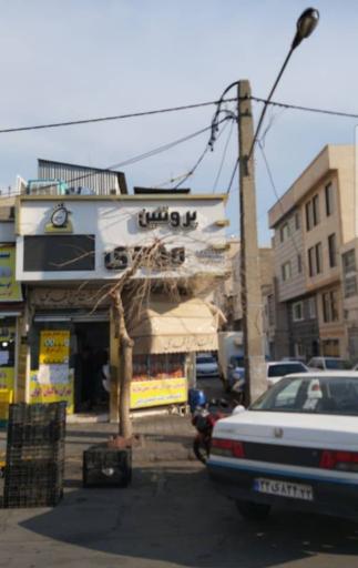 عکس فروشگاه گوشت و مرغ مهدی